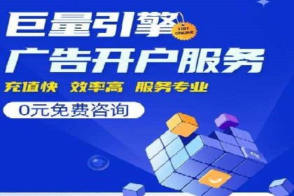 提升信息流广告ROI的秘诀——从XX企业实践看