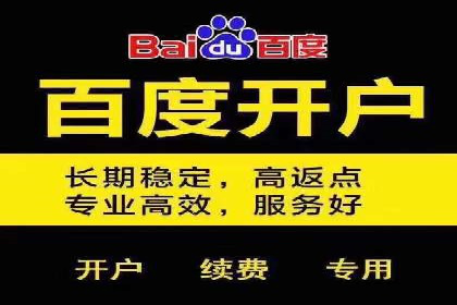 提升广告效果：SEM推广竞价代运营的技巧与策略