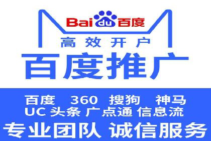 案例深度解读：SEM网络推广如何助力企业转型