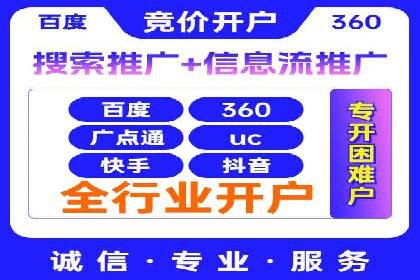 竞价SEM实战案例：旅游行业广告投放策略