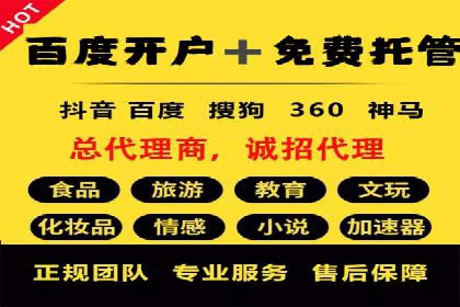 揭秘！信息流广告投放的五大关键步骤