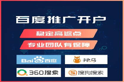 深入解析SEM竞价优化的核心技术与案例