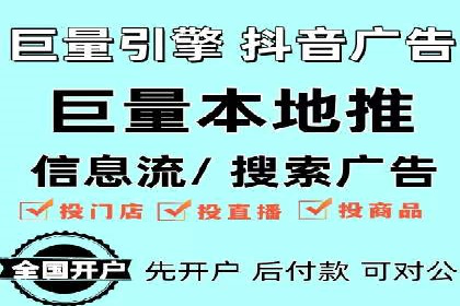 百度关键词排名优化推广：提升品牌影响力的关键
